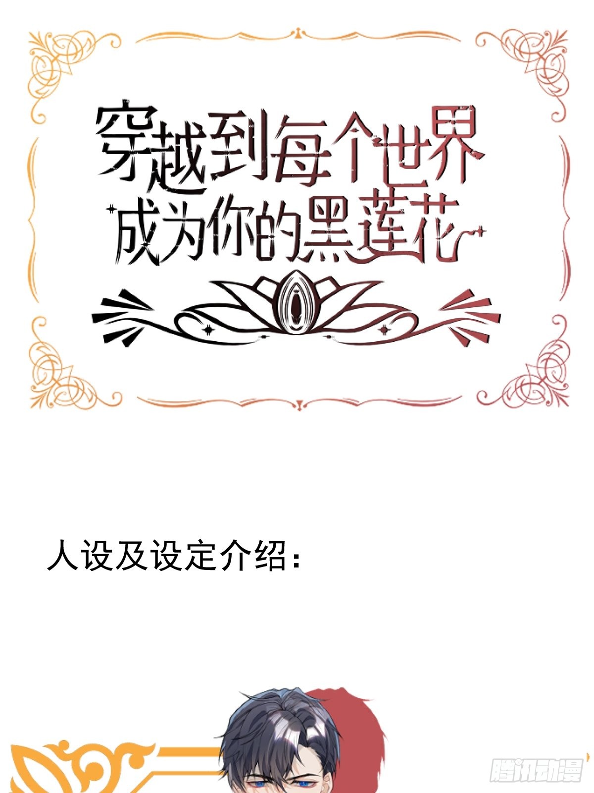 章节图片