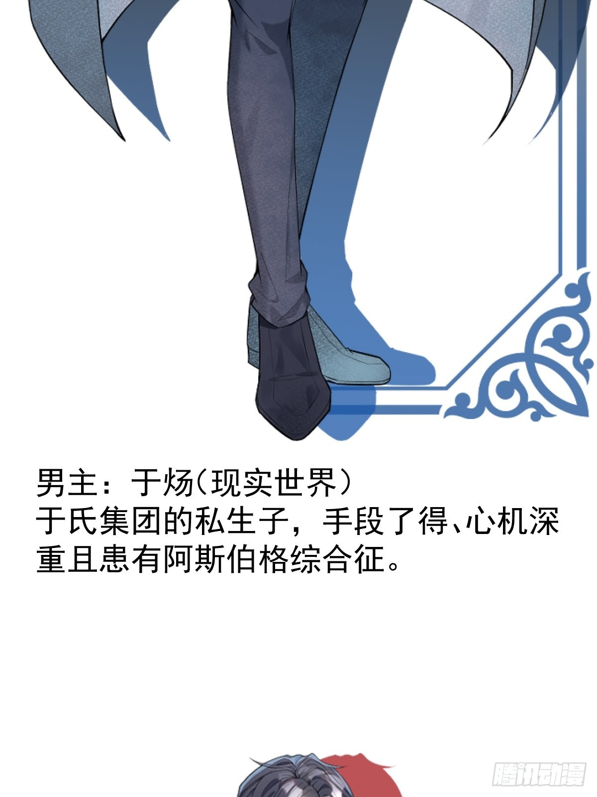 章节图片