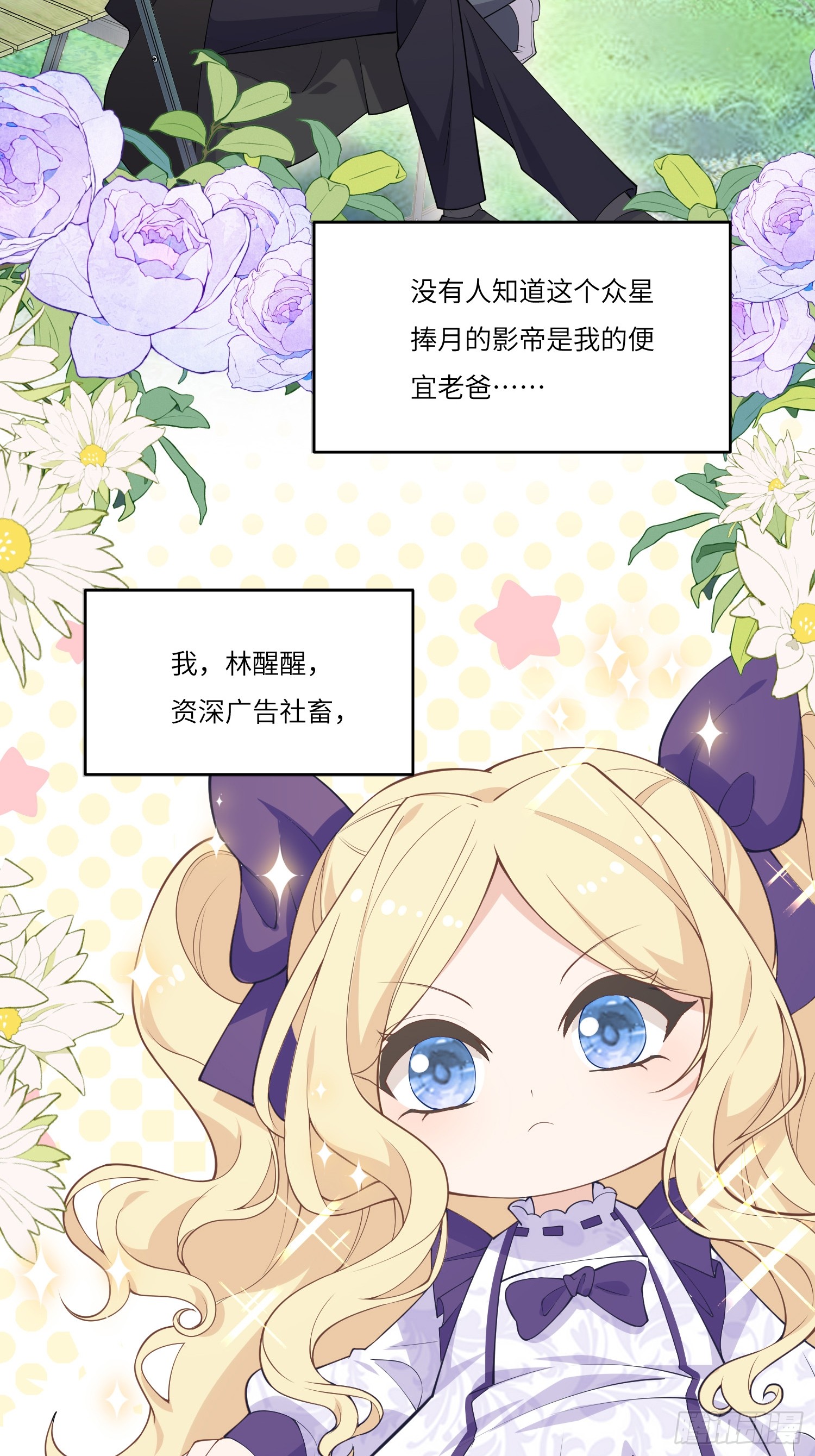 章节图片