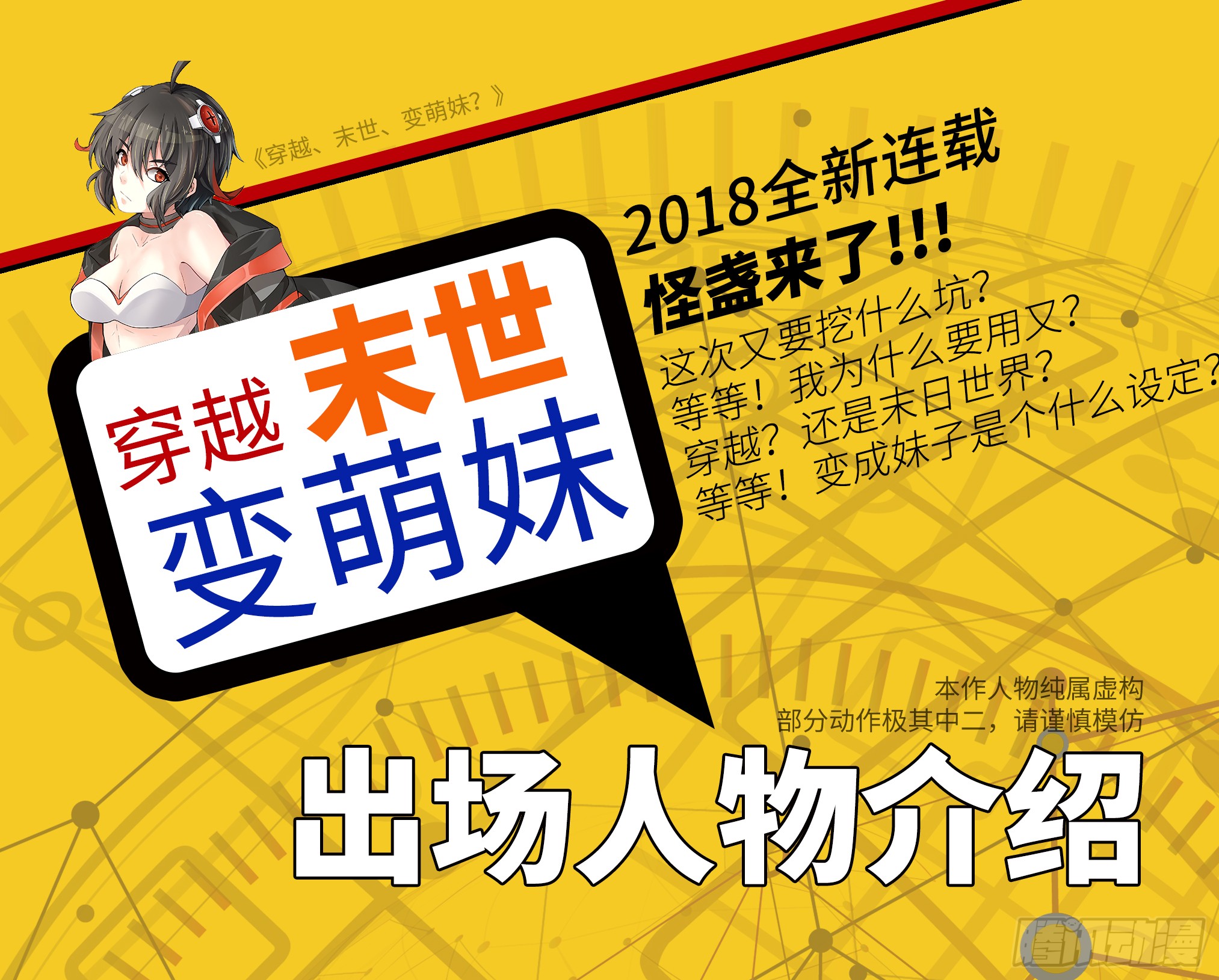 章节图片