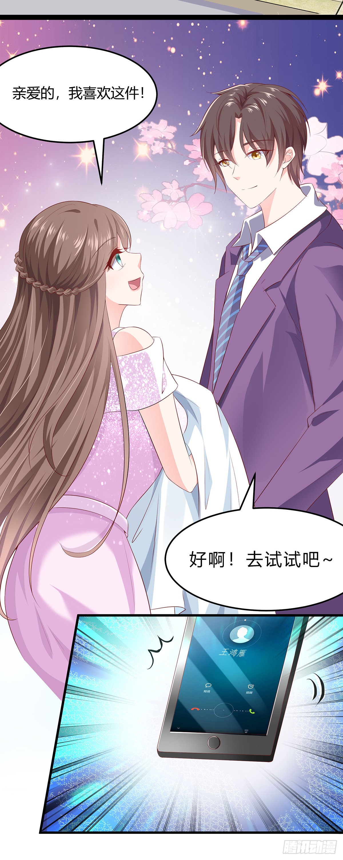章节图片