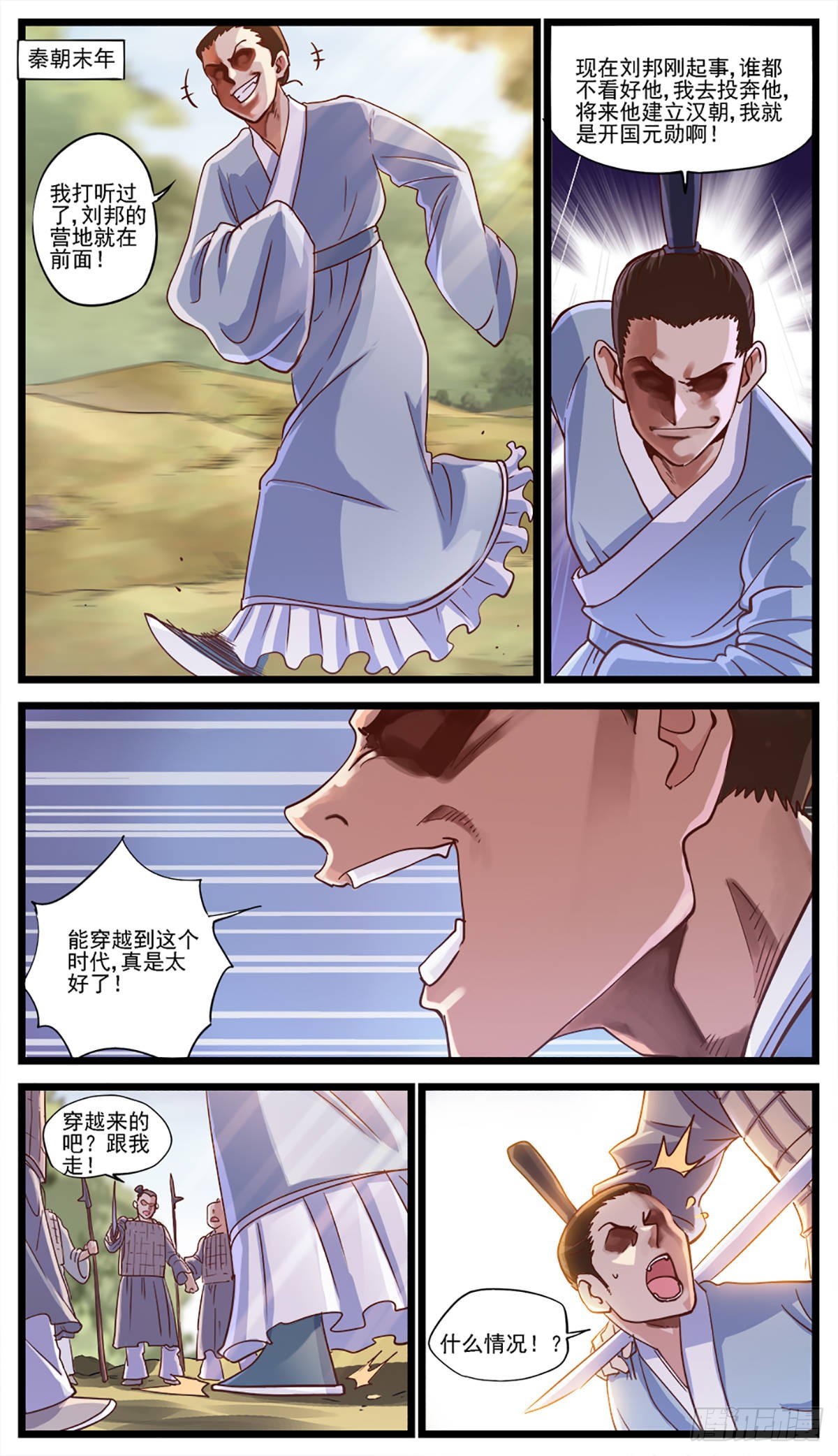 章节图片