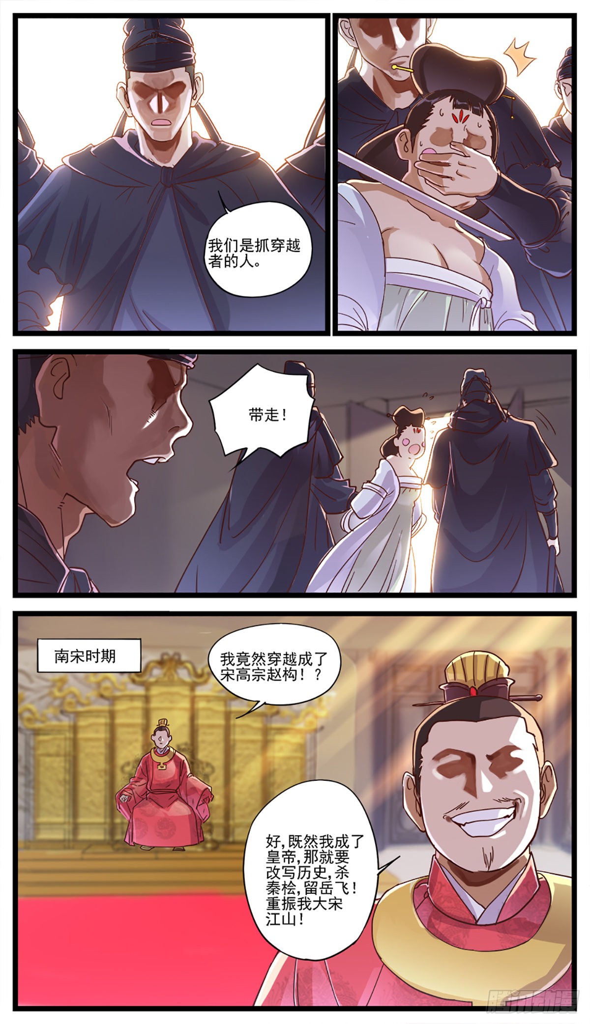 章节图片