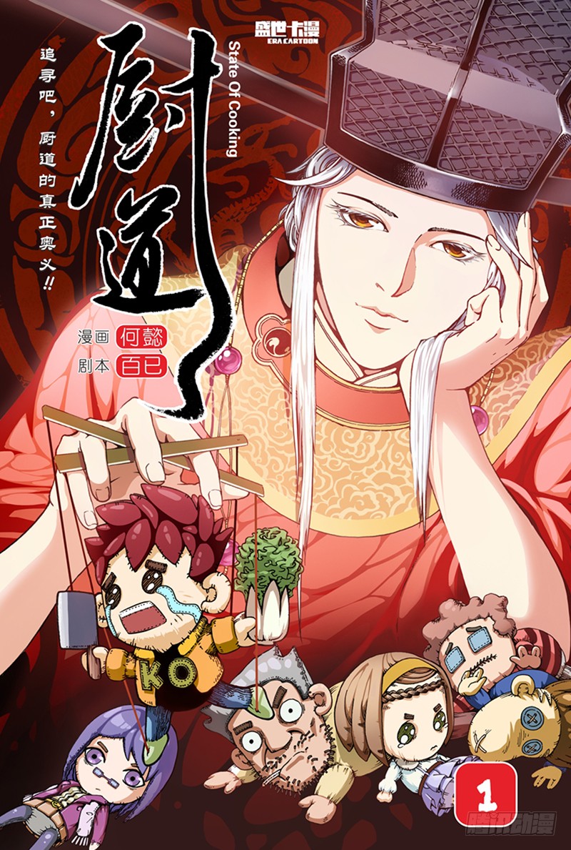 章节图片