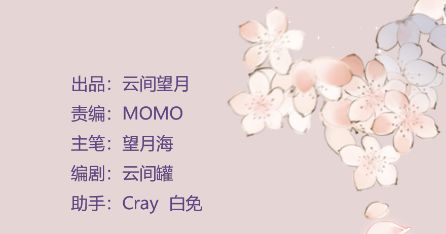 章节图片
