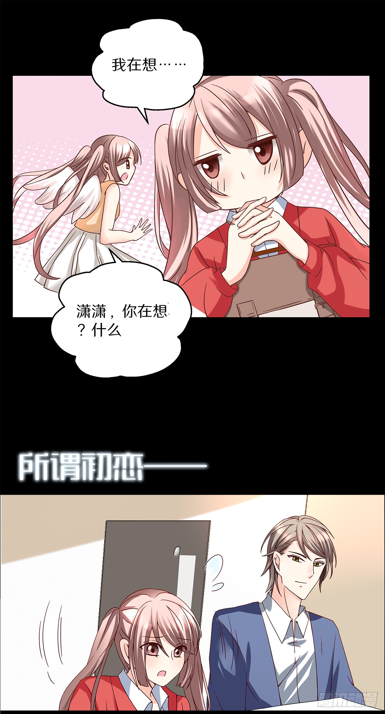 章节图片