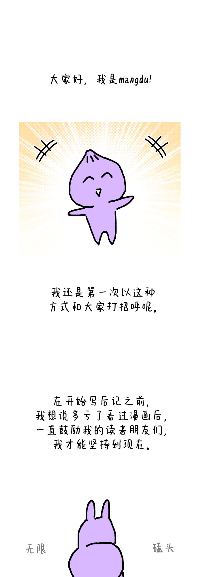 章节图片