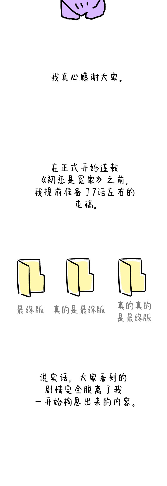 章节图片