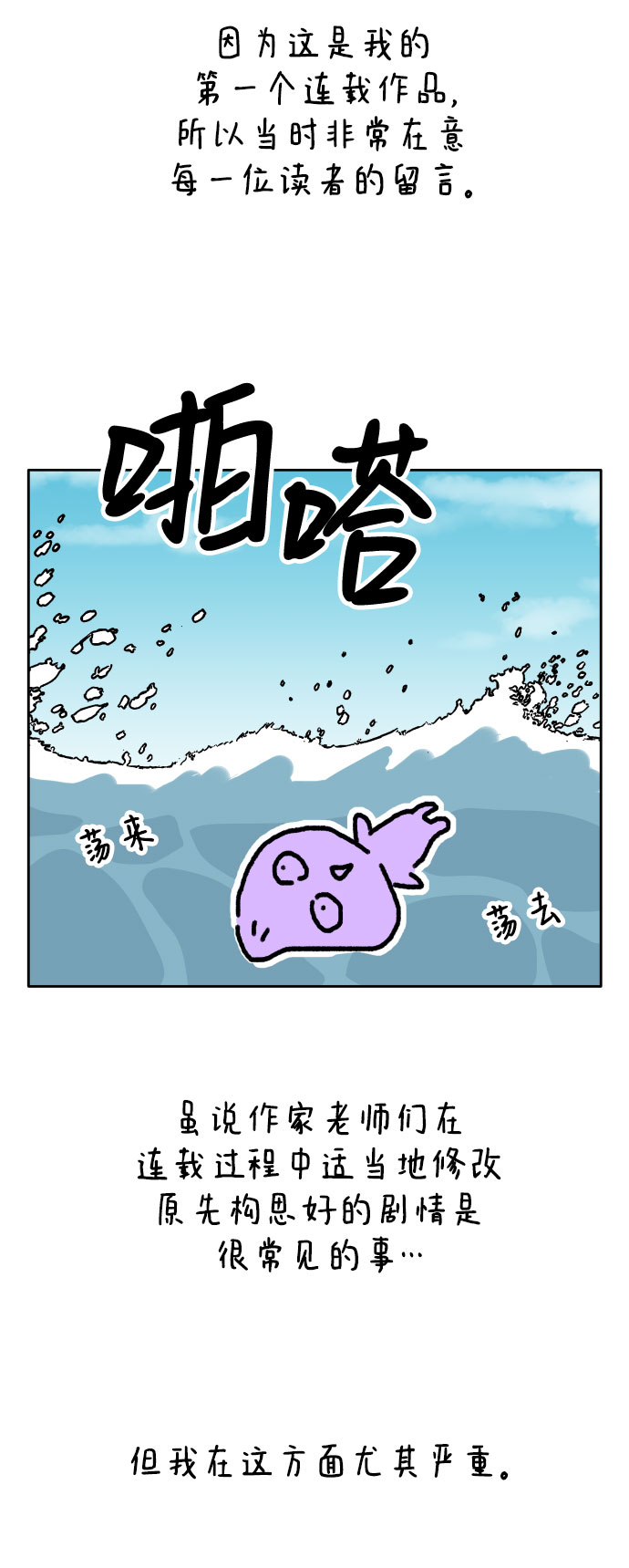 章节图片