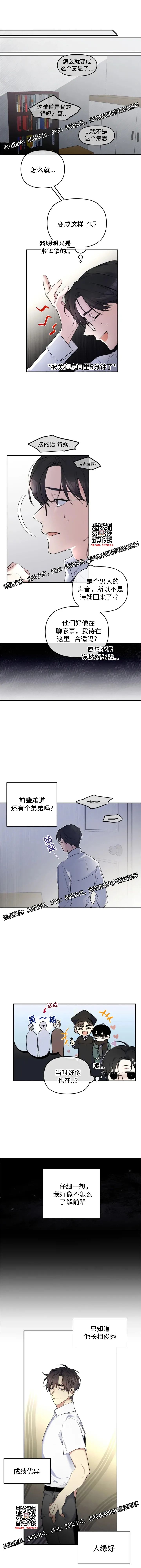 章节图片