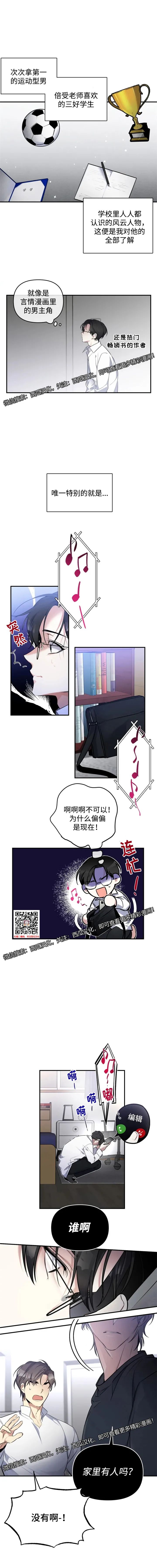 章节图片