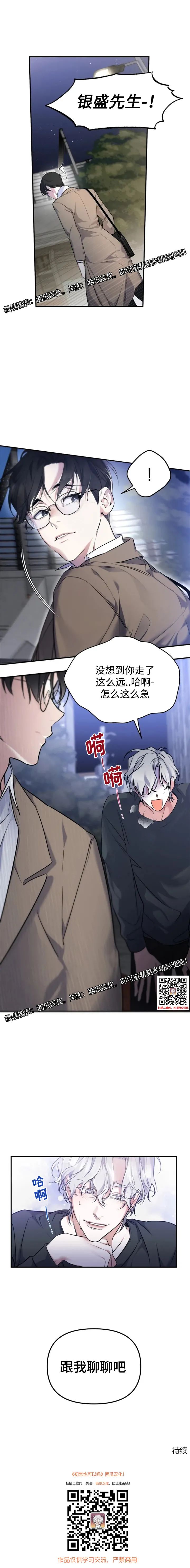 章节图片