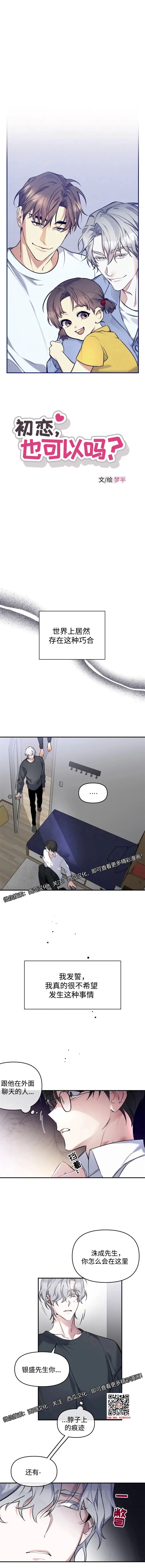 章节图片
