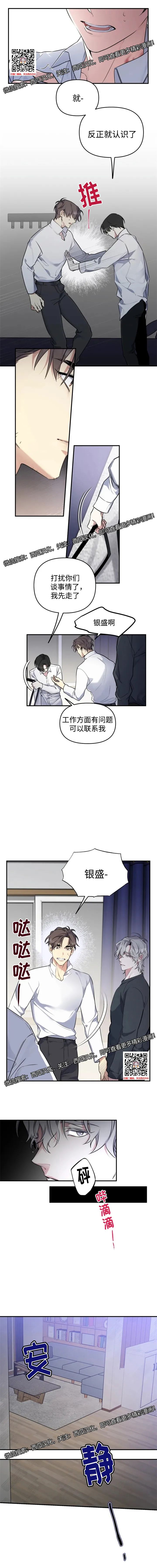 章节图片