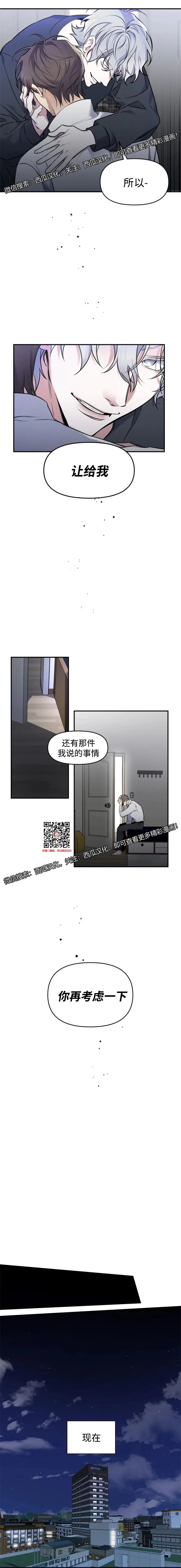 章节图片