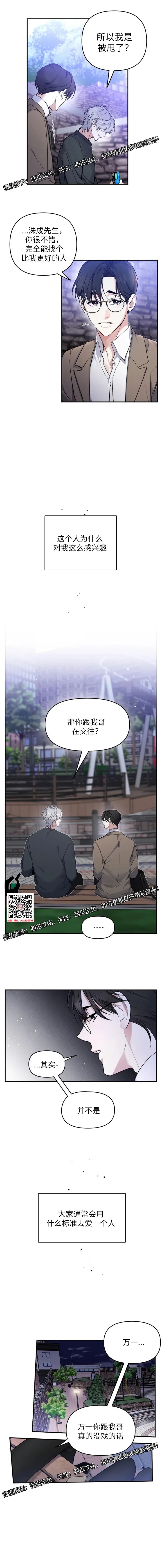 章节图片