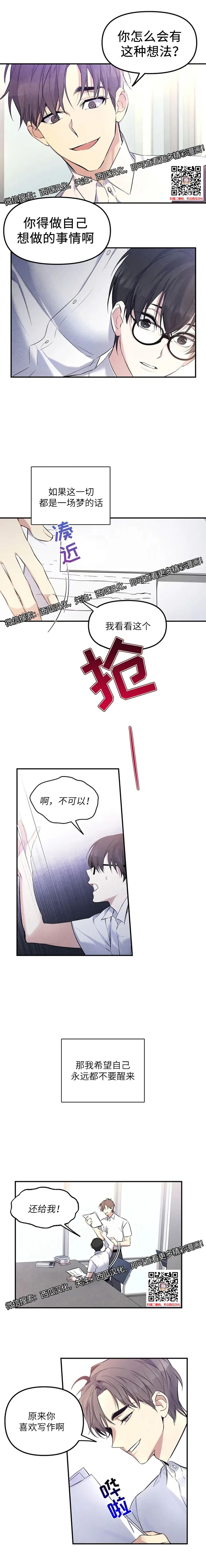 章节图片
