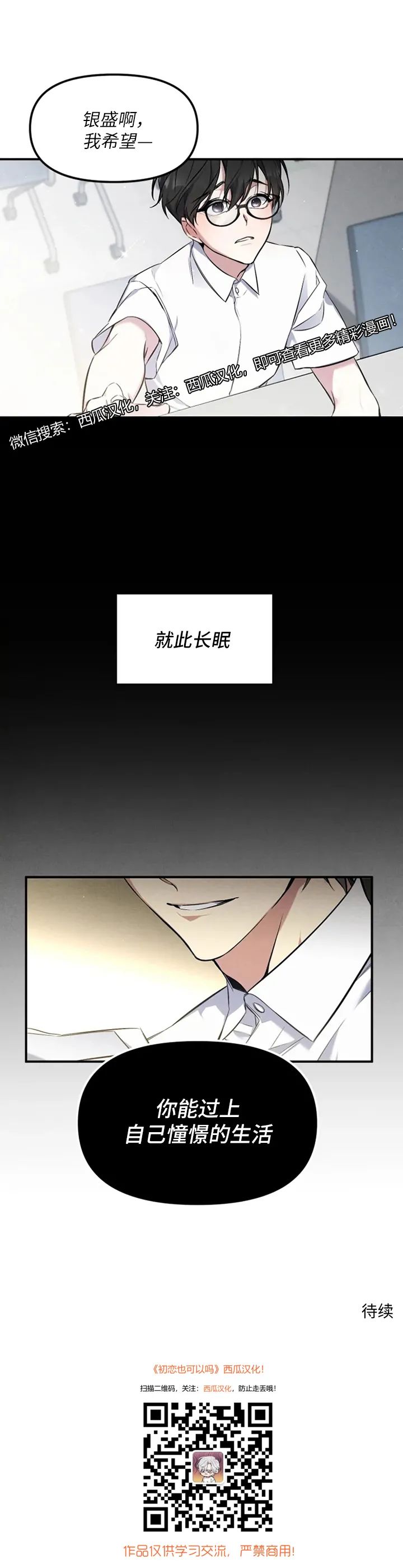 章节图片