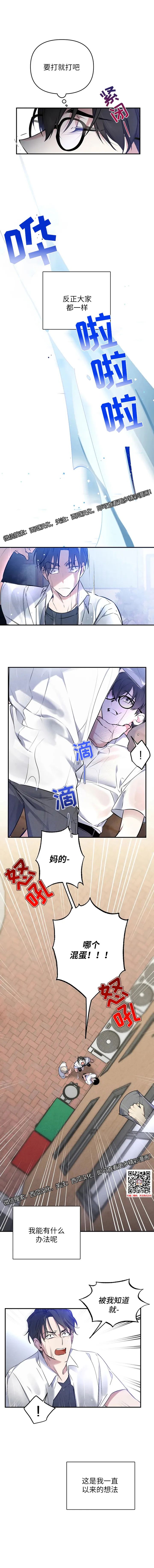 章节图片
