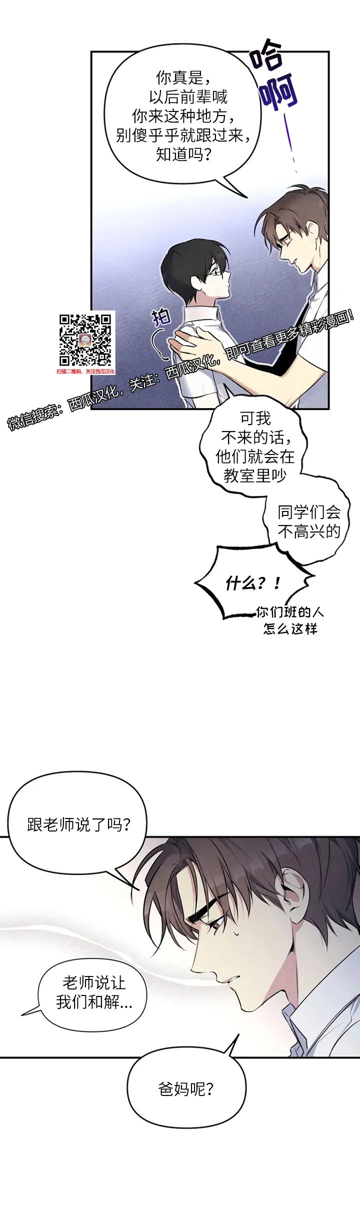 章节图片