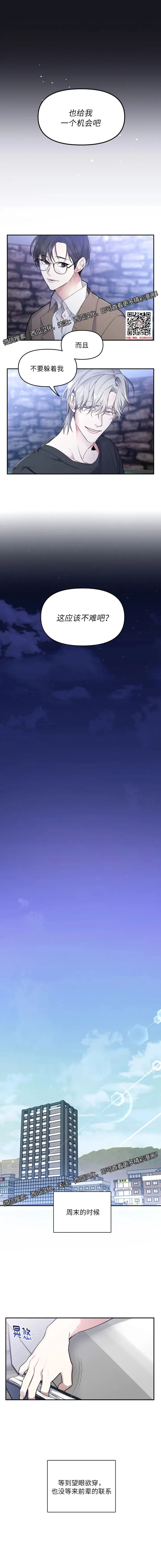 章节图片