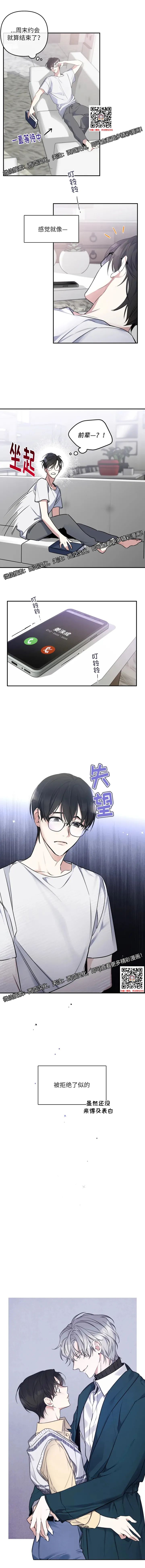 章节图片