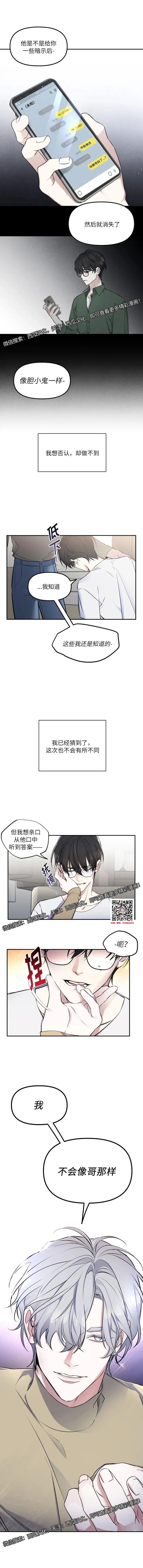 章节图片