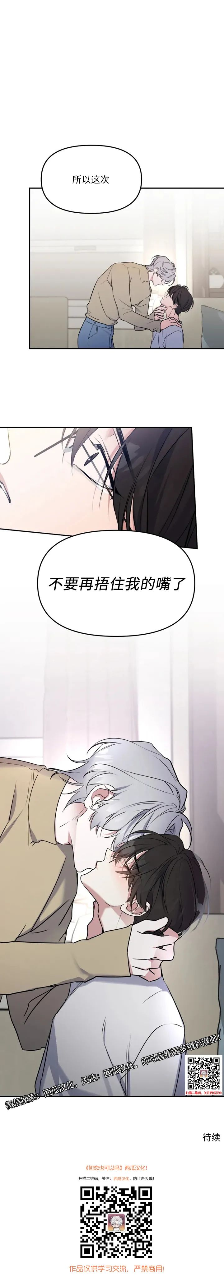 章节图片