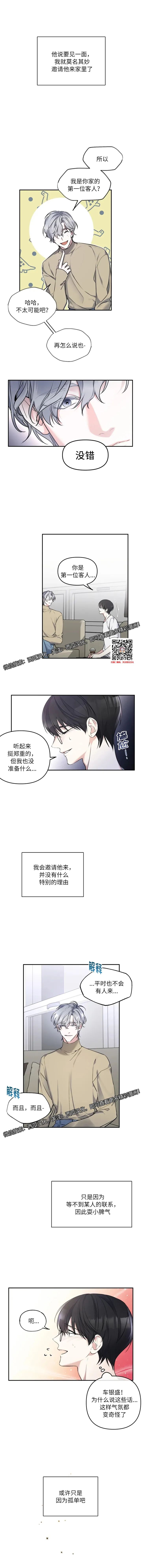 章节图片