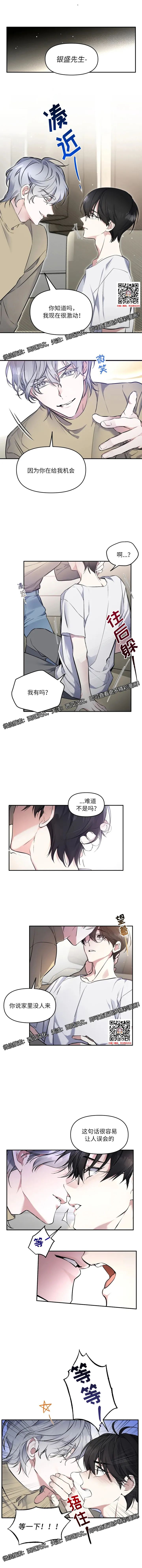 章节图片