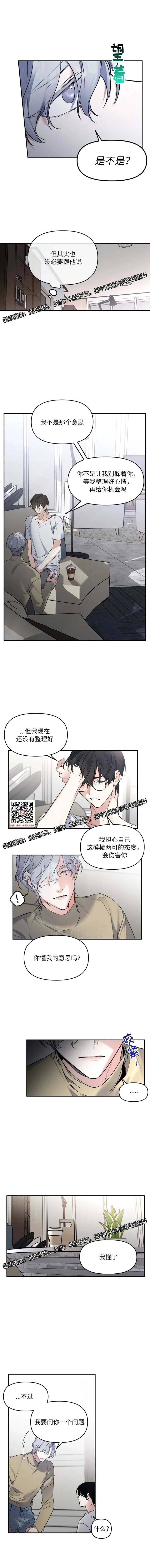 章节图片
