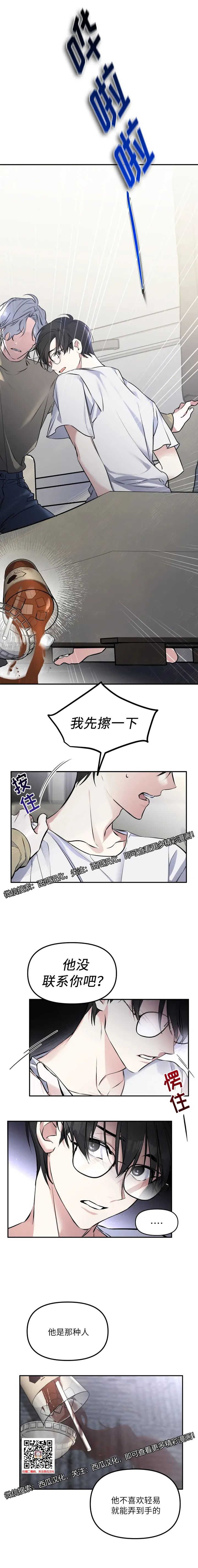 章节图片