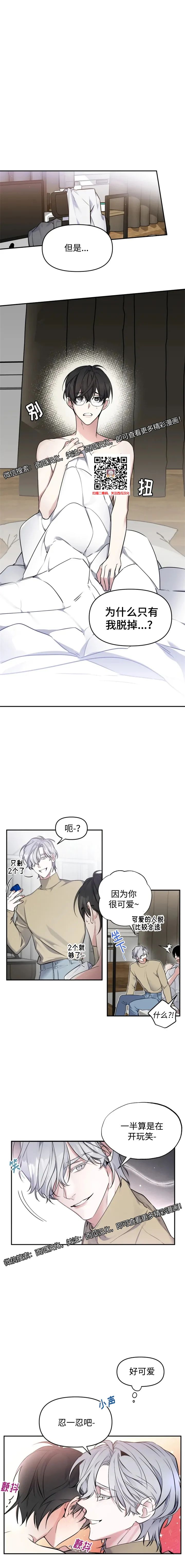章节图片
