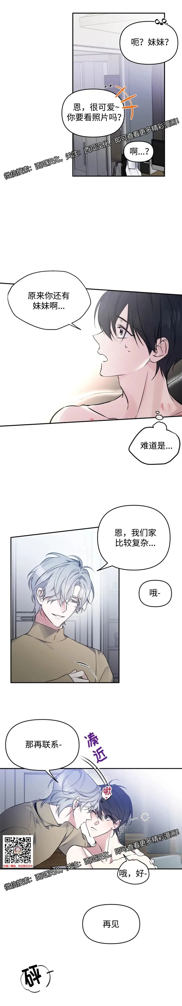章节图片