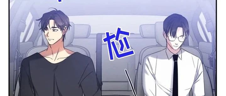 初恋也可以吗漫画第14话