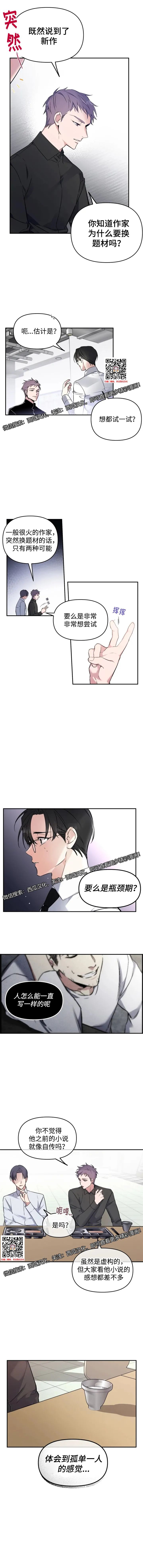 章节图片