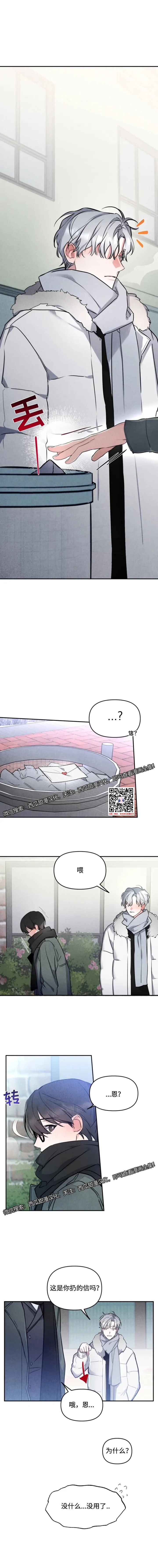 章节图片
