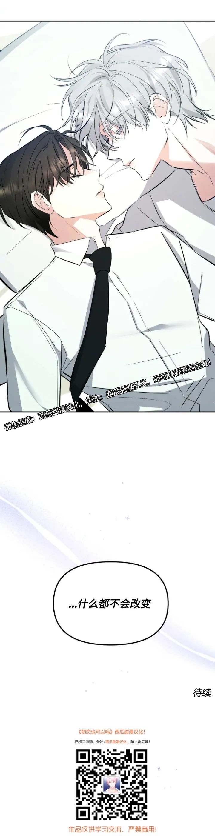 章节图片