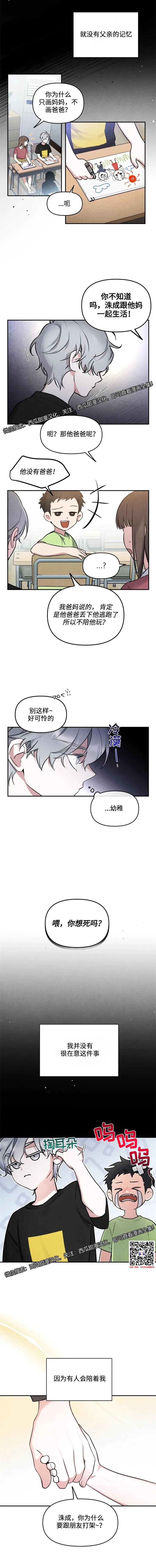 章节图片