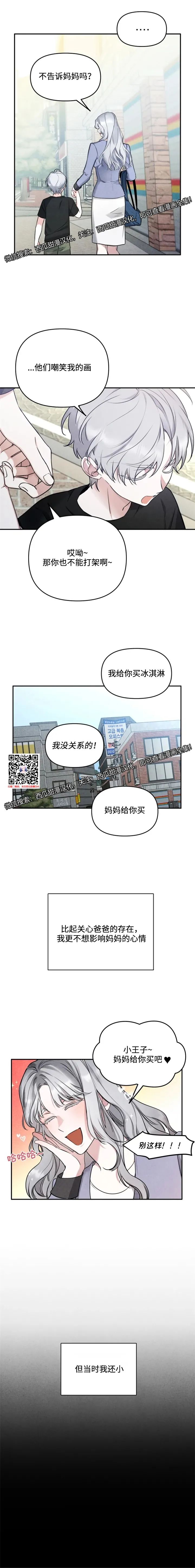 章节图片