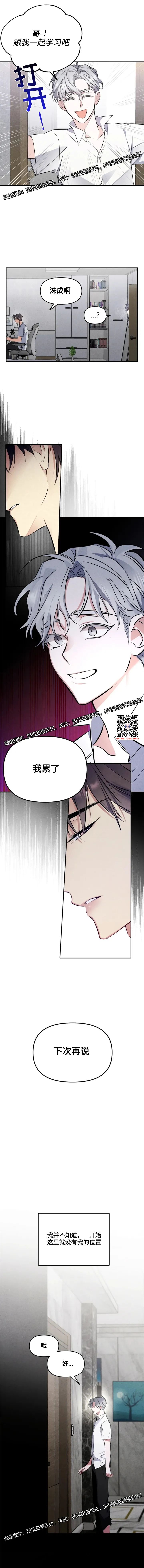章节图片
