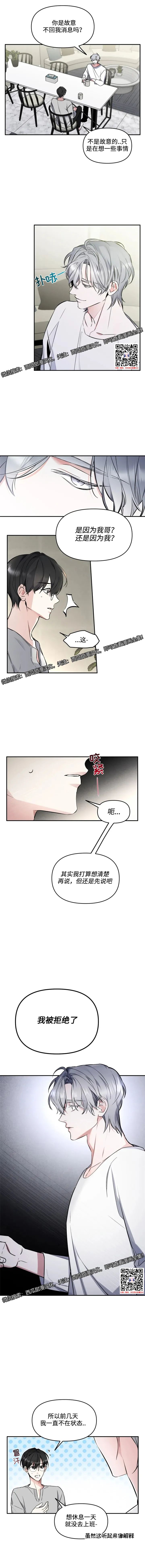 章节图片
