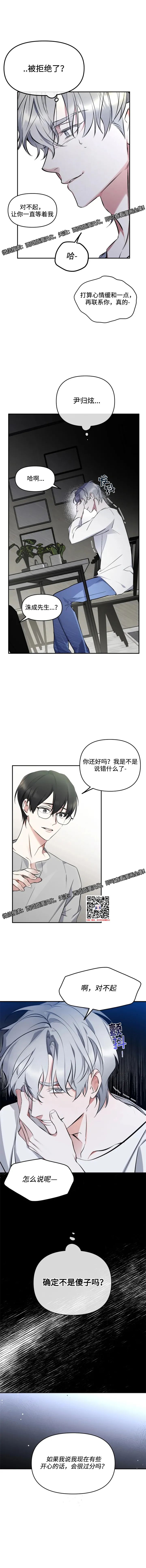 章节图片