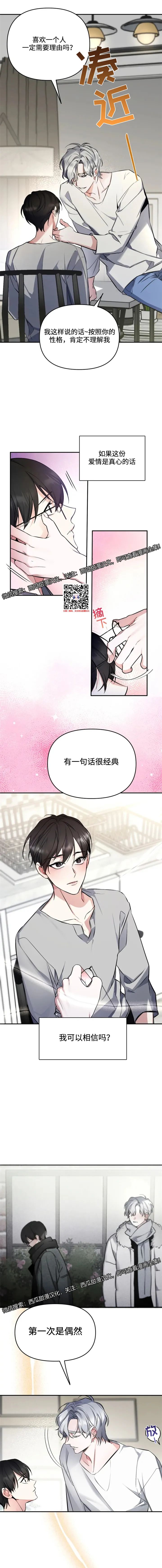 章节图片