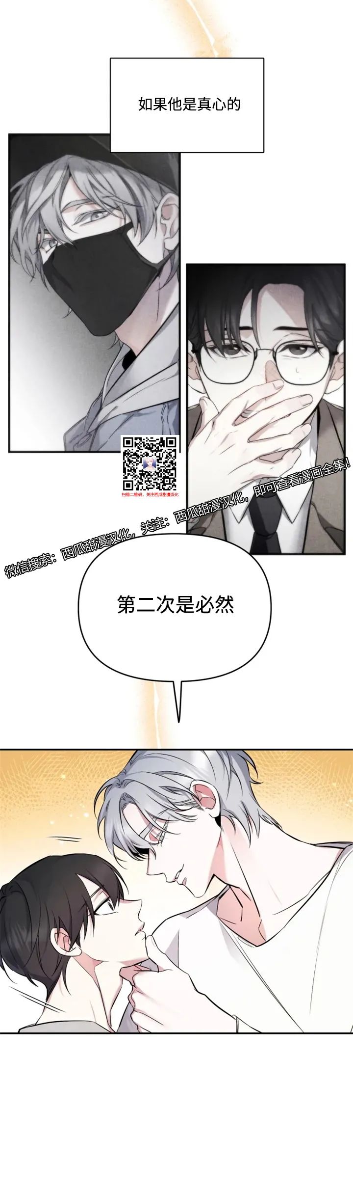 章节图片