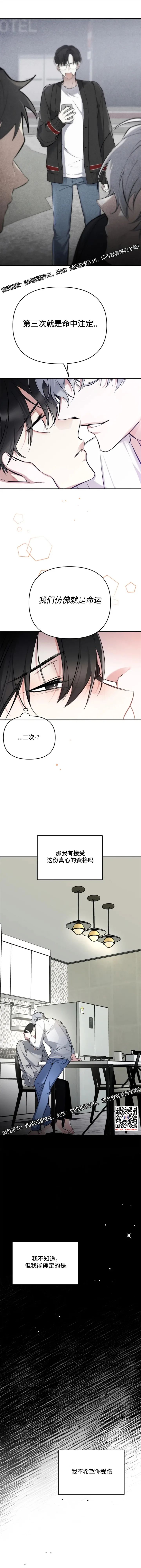 章节图片