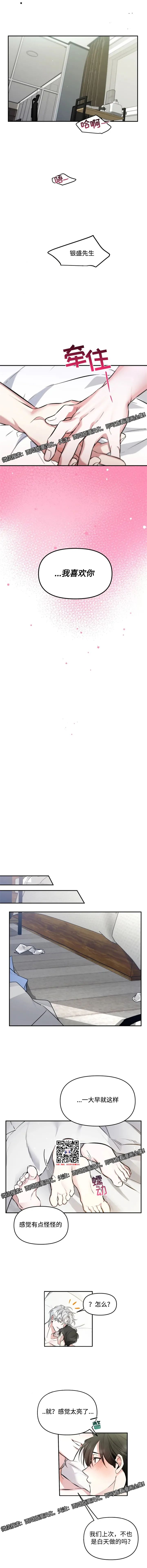 章节图片