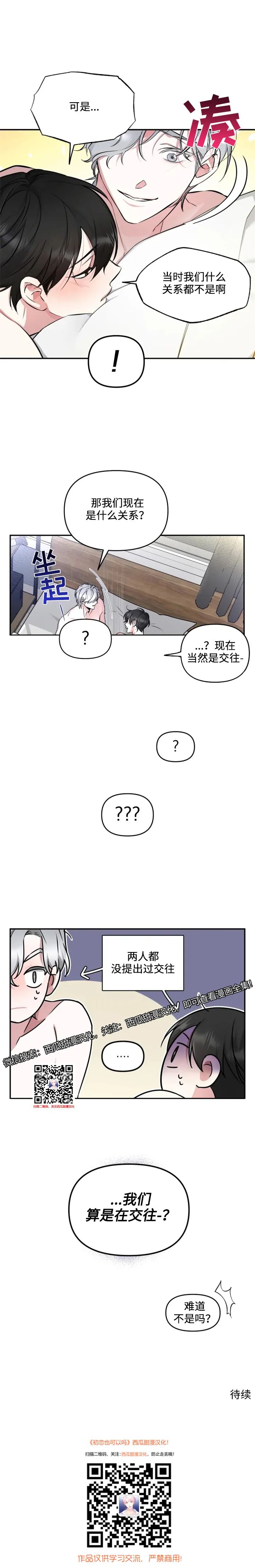 章节图片