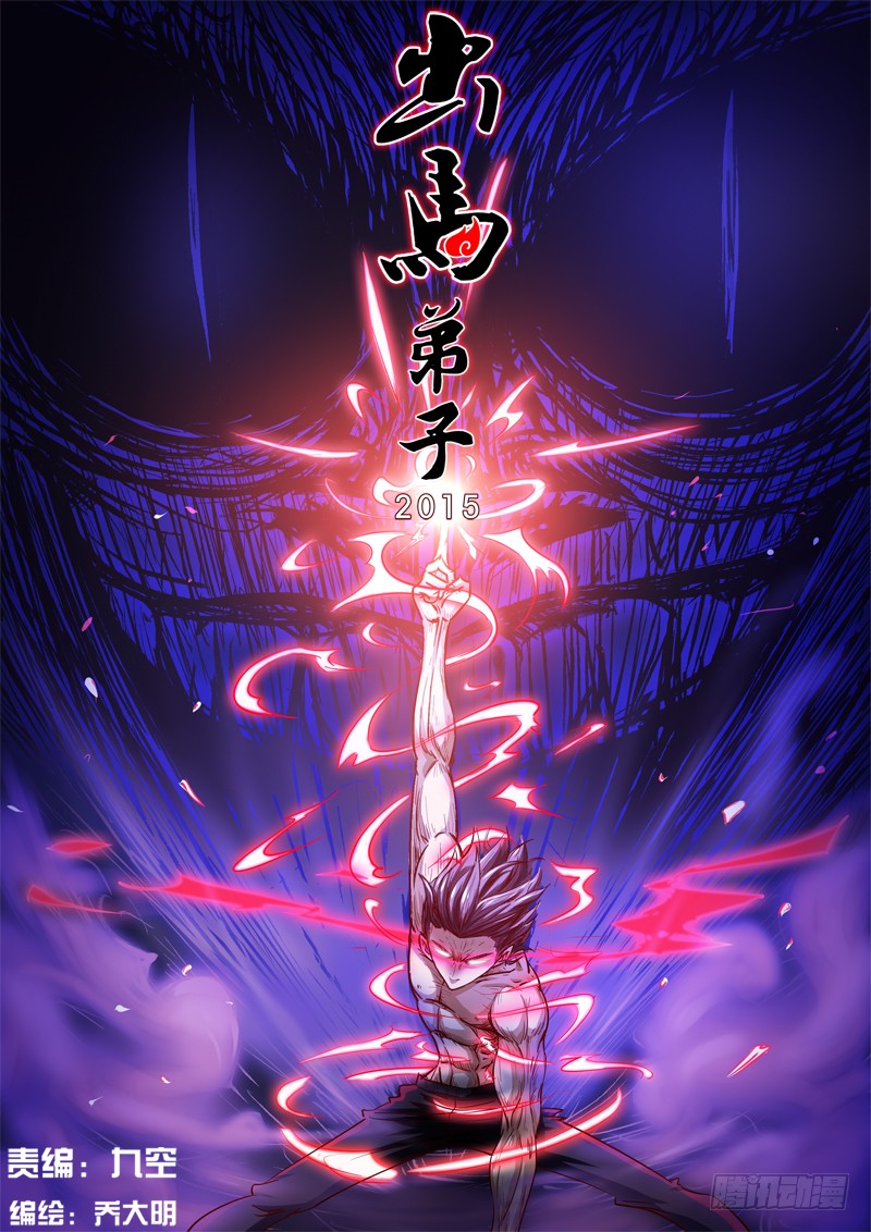 章节图片