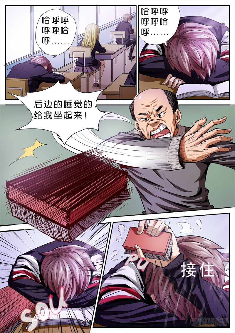 章节图片